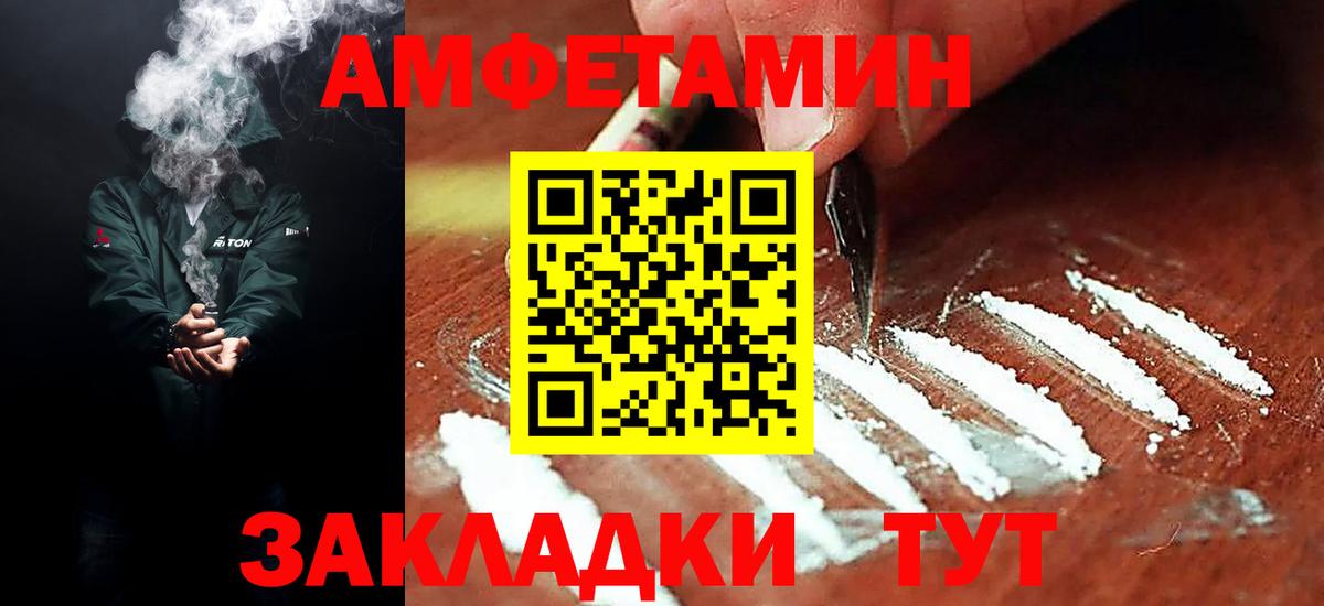 ГЕРОИН Нарткала