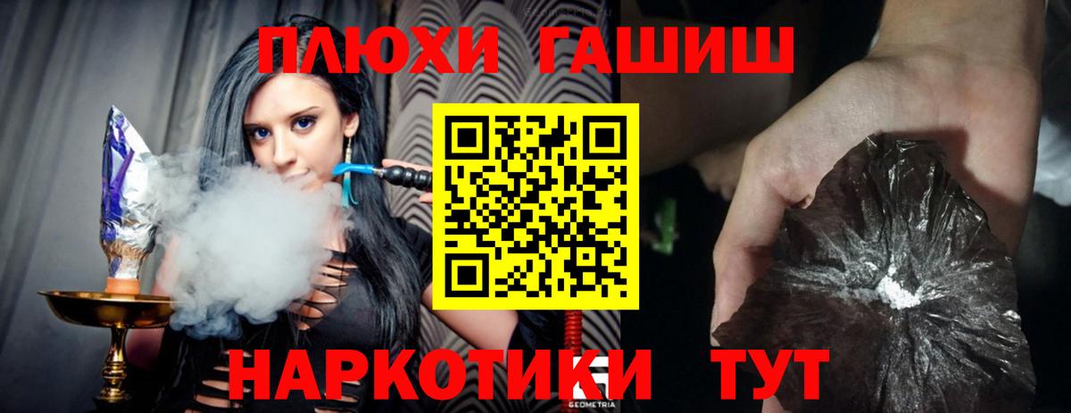 ГАШ Cannabis  ГАШИШ hashish  цены наркотик  Нарткала  Вход с VPN  Гашиш 
