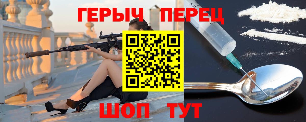 Меф   ГАШ  Alpha PVP СОЛЬ   Нарткала  Наркошоп  Конопля  COCAIN  Вход с VPN 