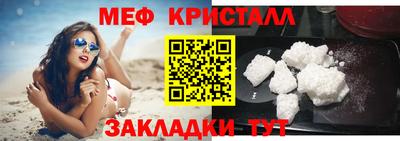 молекула духа Донской