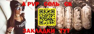 молекула духа Донской