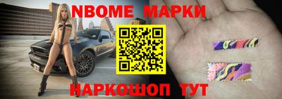 молекула духа Донской