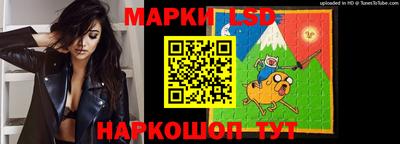 молекула духа Донской