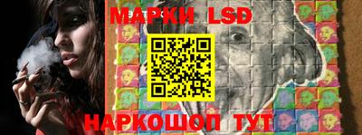 молекула духа Донской