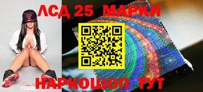 молекула духа Донской