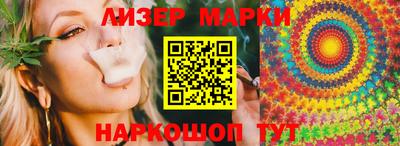 молекула духа Донской
