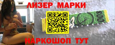 молекула духа Донской