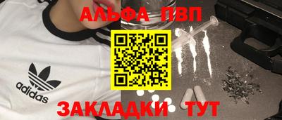 молекула духа Донской