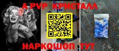 молекула духа Донской