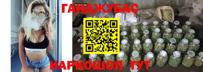 молекула духа Донской