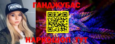 ГАЛЛЮЦИНОГЕННЫЕ ГРИБЫ Донецк