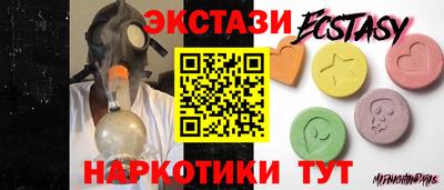 соль ск Севастополь