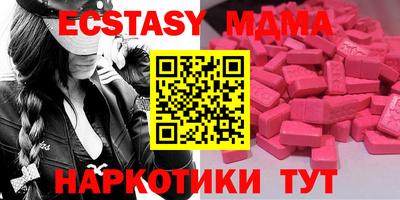 ГАЛЛЮЦИНОГЕННЫЕ ГРИБЫ Донецк