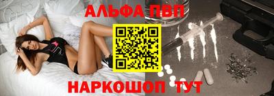 молекула духа Донской