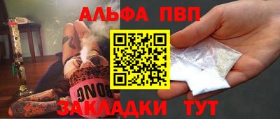 соль курить ск Свободный