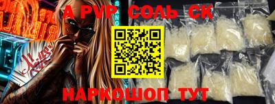 ГАЛЛЮЦИНОГЕННЫЕ ГРИБЫ Донецк