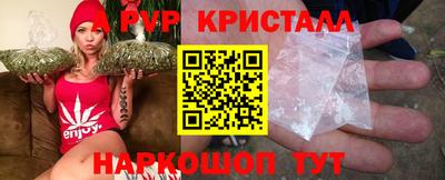 ГАЛЛЮЦИНОГЕННЫЕ ГРИБЫ Донецк