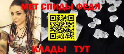 молекула духа Донской