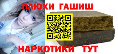 ГАЛЛЮЦИНОГЕННЫЕ ГРИБЫ Донецк