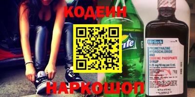 молекула духа Донской