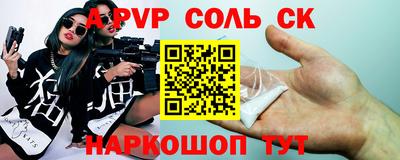 ГАЛЛЮЦИНОГЕННЫЕ ГРИБЫ Донецк