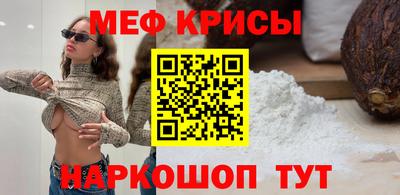 молекула духа Донской