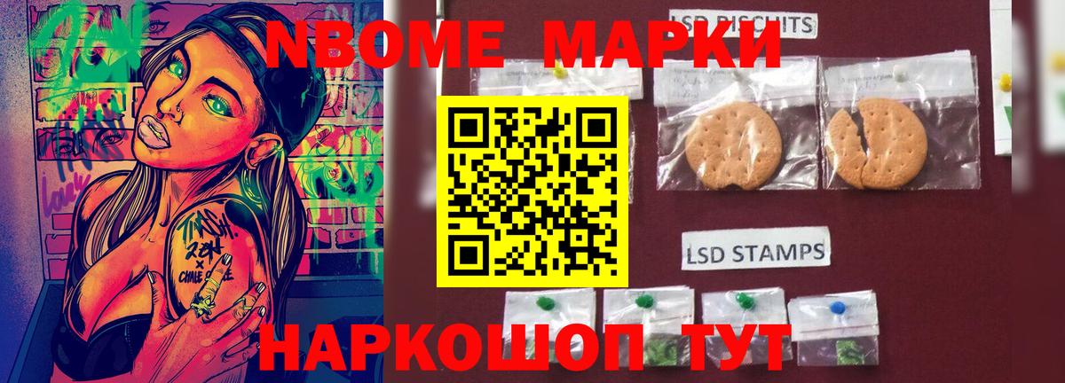 Лсд 25 экстази кислота  LSD-25 экстази  LSD-25 экстази кислота  Нарткала  Вход с VPN 