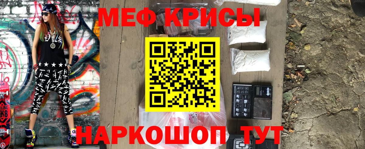 Мефедрон VHQ  МЯУ-МЯУ 4 MMC  Мефедрон  Вход с VPN  Нарткала 