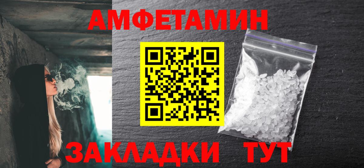Метамфетамин  МЕТАМФЕТАМИН винт  Вход с VPN  Нарткала 
