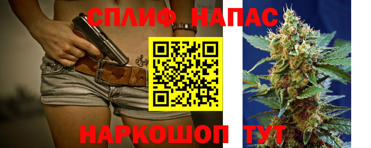 Марихуана гибрид Нарткала